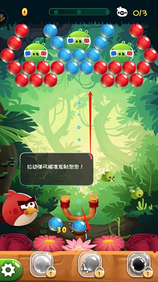 愤怒的小鸟泡泡大战游戏玩法4
