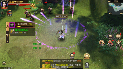 刀锋无双2 第7张图