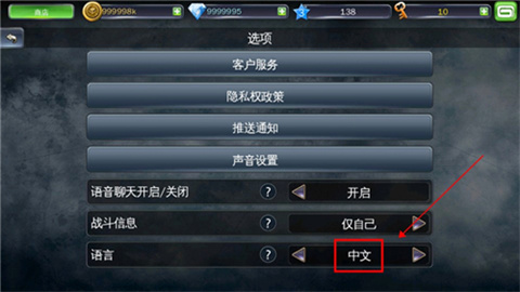 地牢猎手3中文版 第4张图