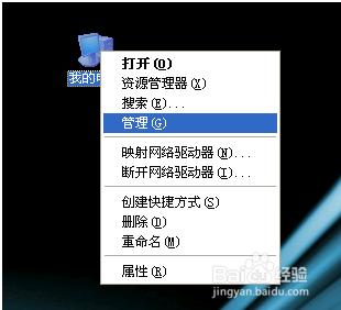 视频控制器驱动vga兼容版安装方法1