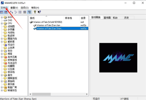 三剑圣 第2张图