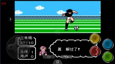 天使之翼2 第1张图