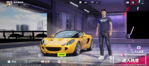 极品赛车 第13张图