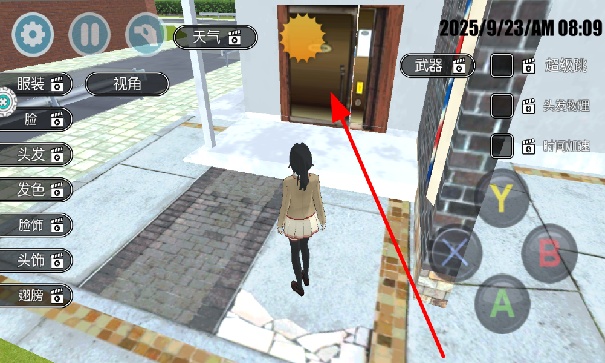 高校少女模拟器中文版