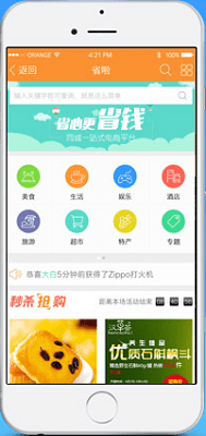 大足生活通网 大足生活通网