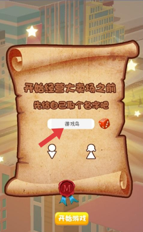 超级大卖场 第1张图