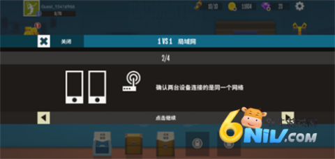 天天羽毛球最新版 第5张图
