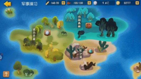 黑猫警长联盟 第1张图