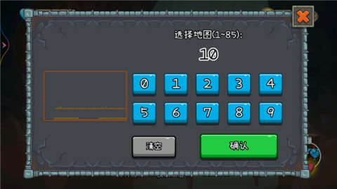 冰火人冒险 第8张图