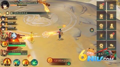 仙魔九界ol 第9张图