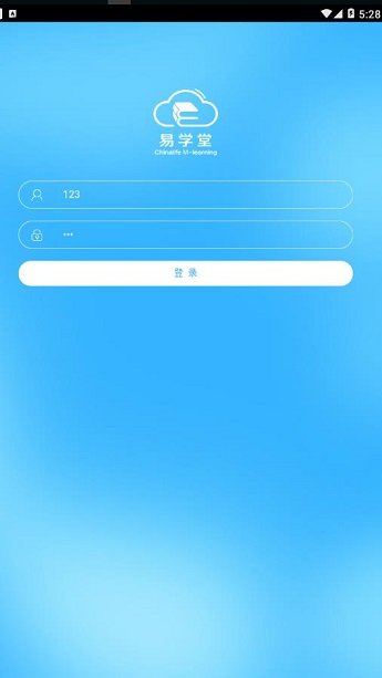 国寿e学堂手机版