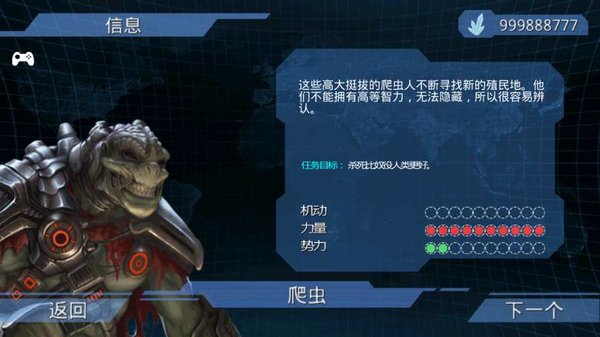 x核心银河瘟疫破解版 x核心银河瘟疫破解版