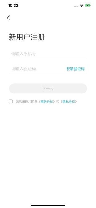 智云互联苹果版 智云互联ios版