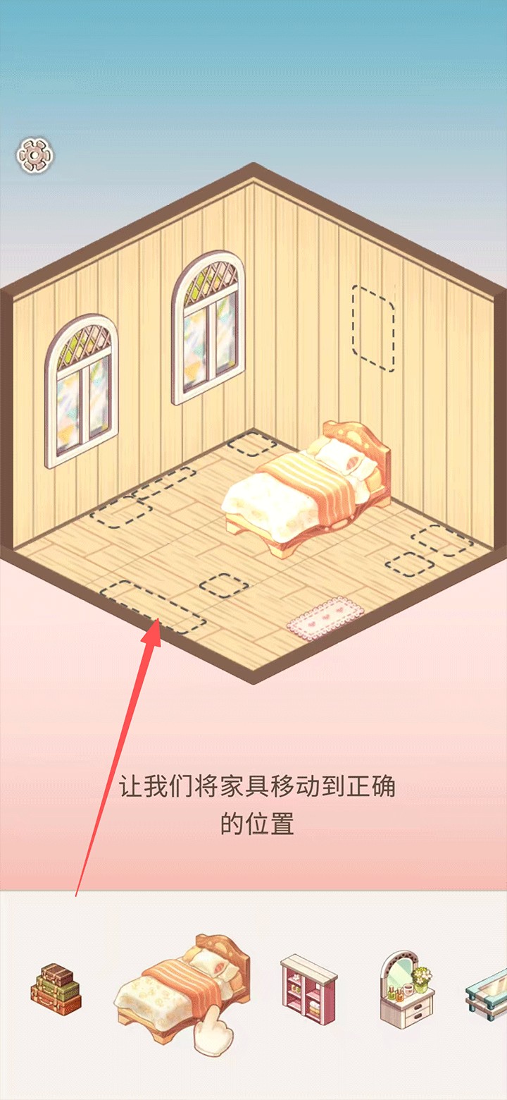 拼装小窝游戏玩法2