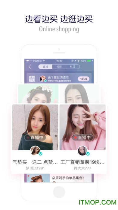 蘑菇街团购手机版下载