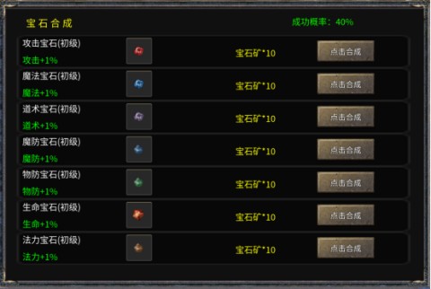 雷霆传奇 第3张图