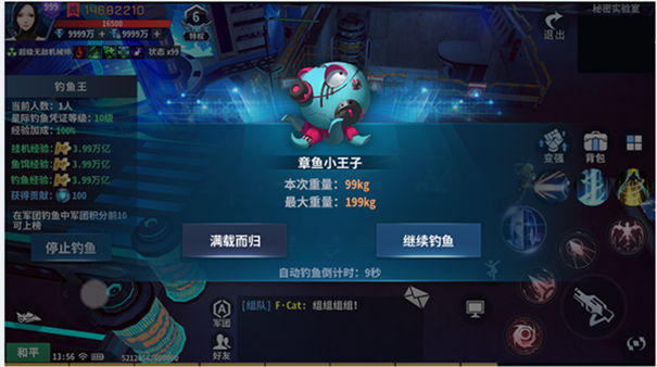 赛博幻想休闲模式