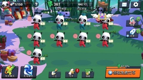 熊猫大侠 第2张图