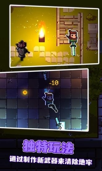 地心护核者游戏