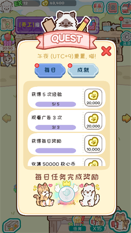 动物家园 第8张图