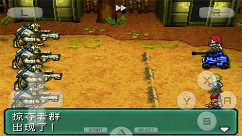 重装机兵2rnexs完结修正版 第2张图