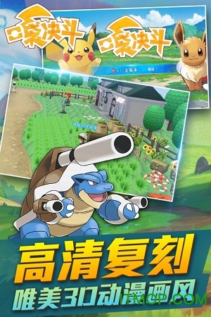 虫虫助手口袋决斗手游