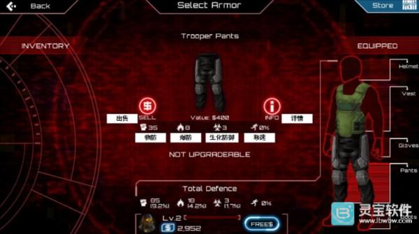 僵尸突击队4中文版界面翻译大全3