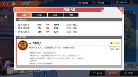 海贼王大乱斗 第3张图