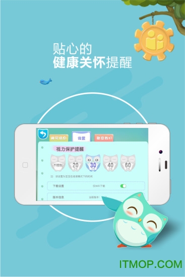 咿啦看书绘本故事app