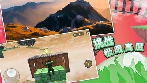 超级小人跑酷 第1张图