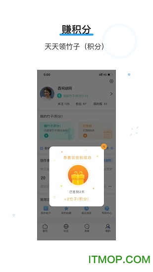 西祠胡同app下载