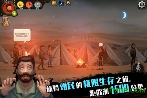 归家异途汉化版