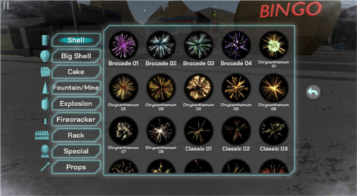 大型烟花模拟器内置菜单