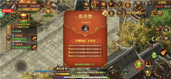 赤焰龙城