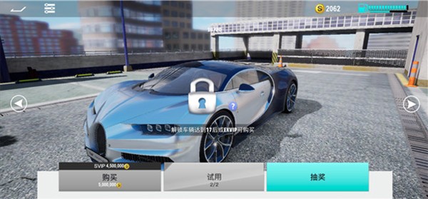 真实公路汽车2手机版游戏玩法8