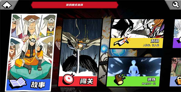 死神vs火影3.3版