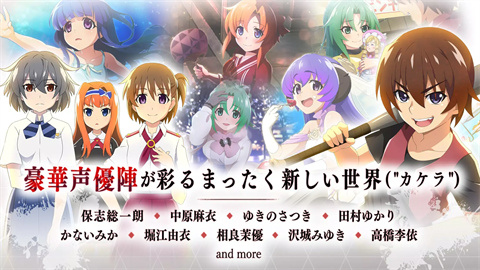 寒蝉鸣泣之时日服（ひぐらし命） 第2张图