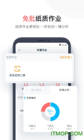 小盒老师 小盒老师
