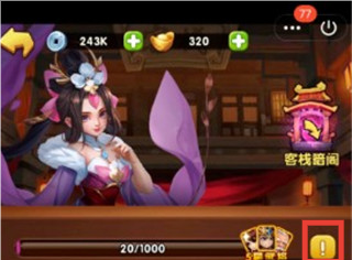 胡莱三国2小Y版