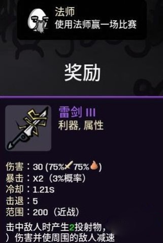 土豆兄弟 第9张图