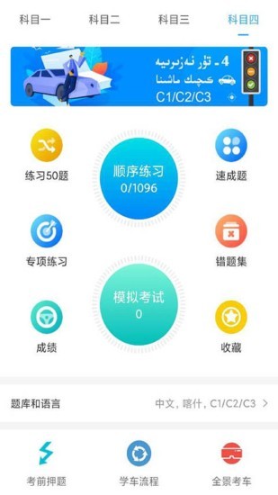 otkalxopurluk安卓版