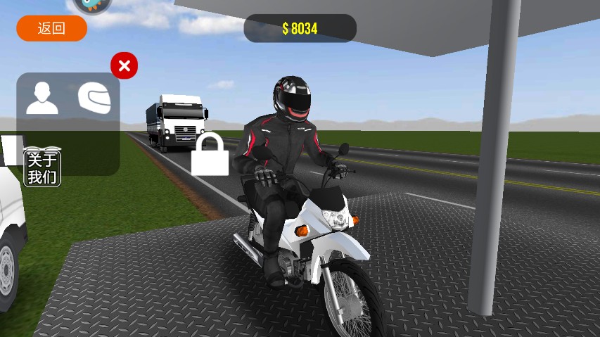 摩托平衡3D汉化版游戏玩法1