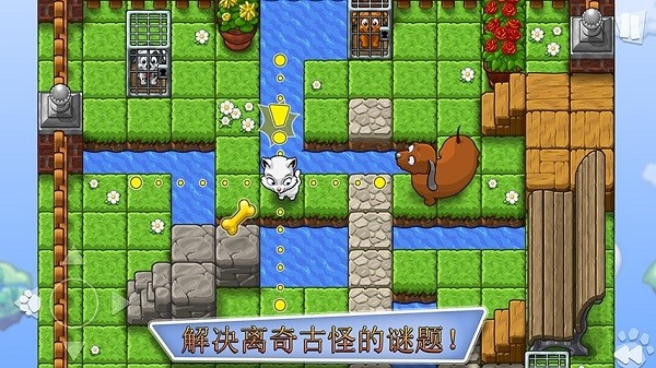 拯救小狗游戏