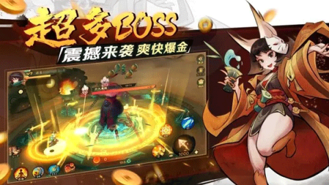 仙魔九界 第1张图