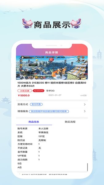 戏仔app