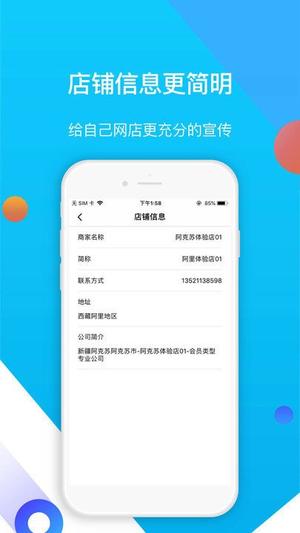 易车伙伴二手车商版 易车伙伴二手车商版app