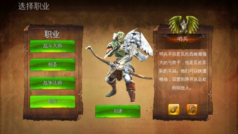 地牢猎人4 第4张图