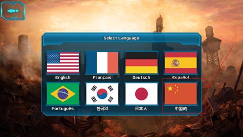 异形大战铁血战士进化中文版怎么设置中文2