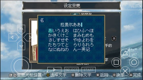 大航海时代4 第3张图