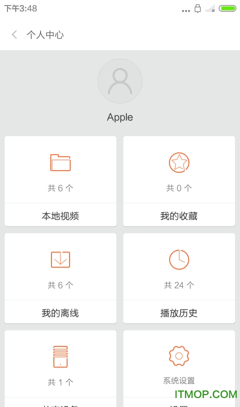 小米视频通用版